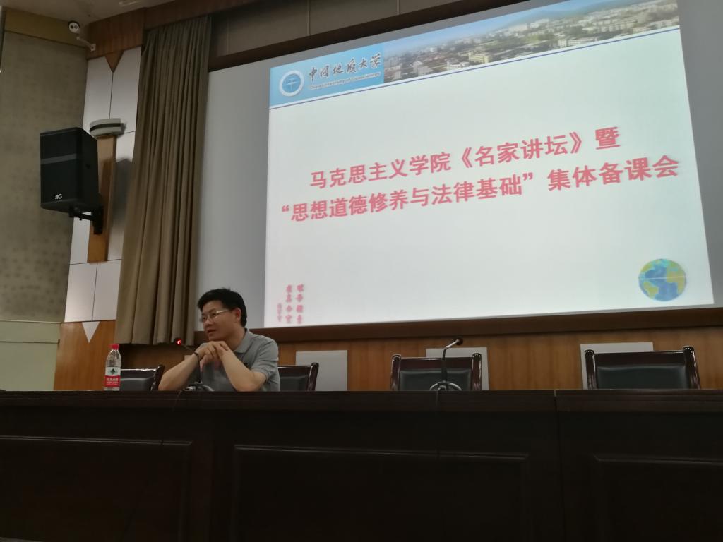 陈大文教授做客太阳成集团的官方网站“名家讲坛”暨“思想道德修养与法律基础”集体备课会 陈大文教授做客太阳成集团的官方网站“名家讲坛”暨“思想道德修养与法律基础”集体备课会