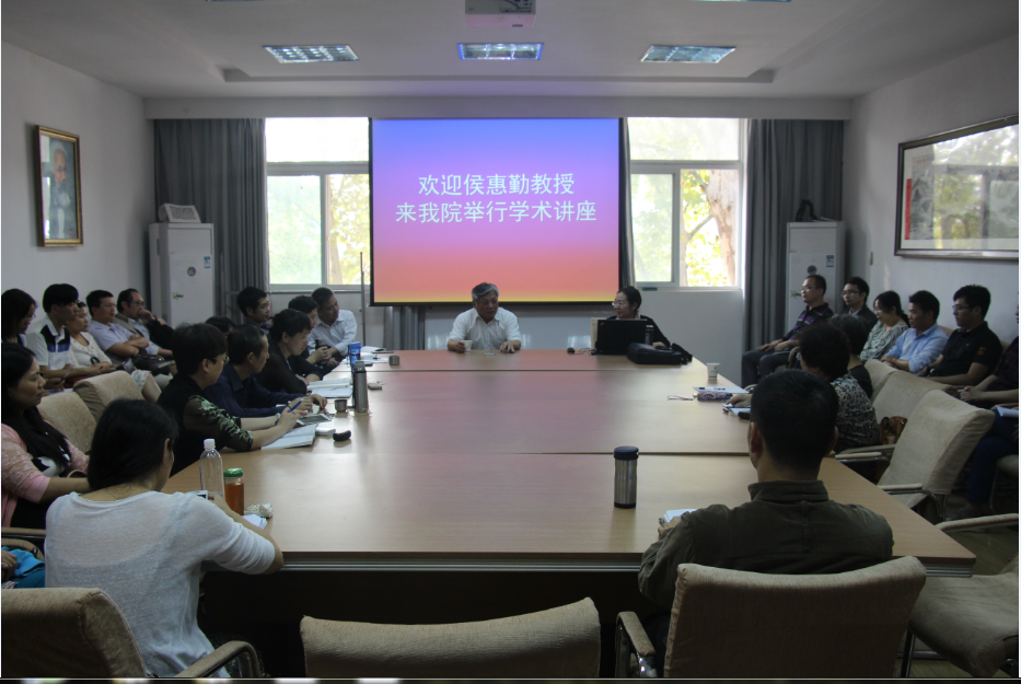 侯惠勤教授来太阳成集团的官方网站讲学 侯惠勤教授来太阳成集团的官方网站讲学
