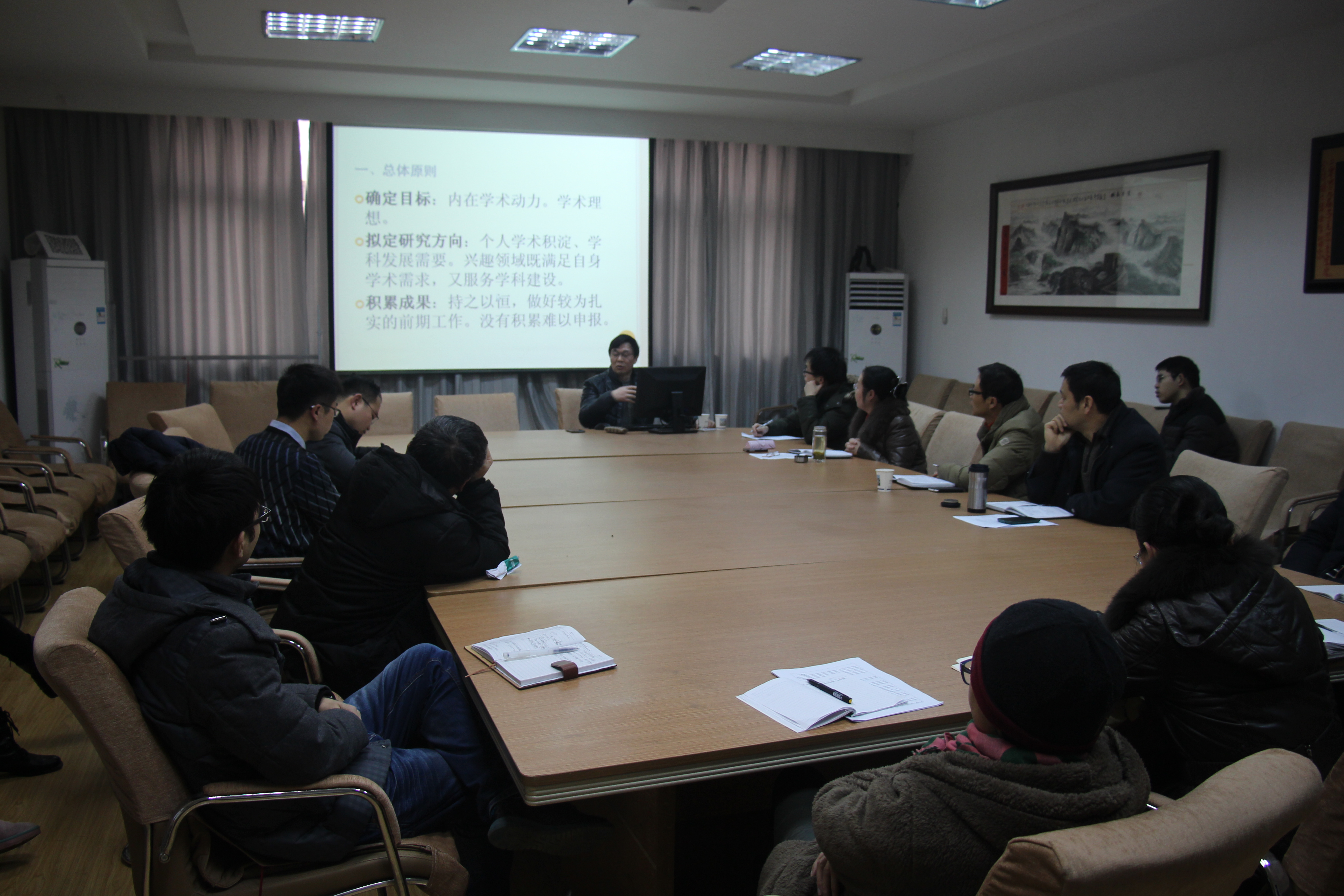 刘从德教授来太阳成集团的官方网站讲学 刘从德教授来太阳成集团的官方网站讲学
