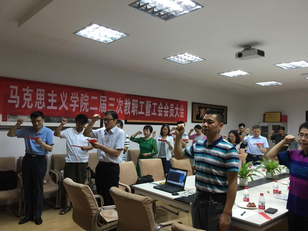 【两学一做】太阳成集团的官方网站全体教职工党员重温入党誓词 【两学一做】太阳成集团的官方网站全体教职工党员重温入党誓词