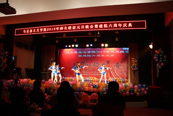 太阳成集团的官方网站2015年师生联谊元旦晚会暨建院六周年庆典圆满落幕 太阳成集团的官方网站2015年师生联谊元旦晚会暨建院六周年庆典圆满落幕