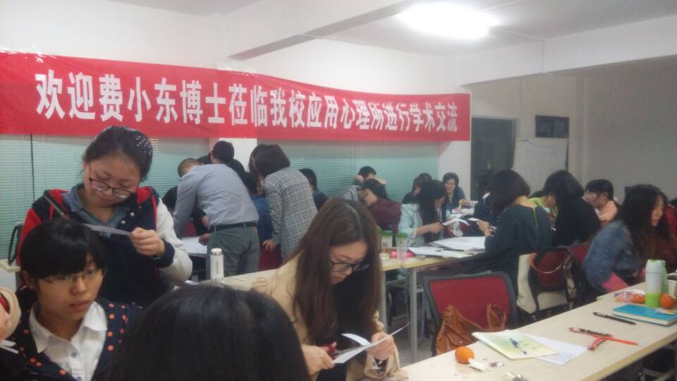美国扎根理论学院研究员费小冬博士来太阳成集团的官方网站心理所进行学术交流 美国扎根理论学院研究员费小冬博士来太阳成集团的官方网站心理所进行学术交流