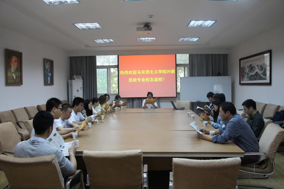 忆求学岁月,叙师生情谊——记太阳成集团的官方网站思政专业09届优秀毕业生座谈会 忆求学岁月,叙师生情谊——记太阳成集团的官方网站思政专业09届优秀毕业生座谈会