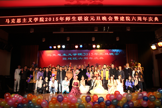 太阳成集团的官方网站2015年师生联谊元旦晚会暨建院六周年庆典圆满落幕 太阳成集团的官方网站2015年师生联谊元旦晚会暨建院六周年庆典圆满落幕