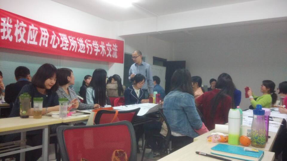 美国扎根理论学院研究员费小冬博士来太阳成集团的官方网站心理所进行学术交流 美国扎根理论学院研究员费小冬博士来太阳成集团的官方网站心理所进行学术交流