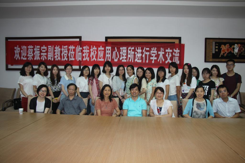 美国弗罗里达大学蔡振宗副教授来太阳成集团的官方网站进行学术交流 美国弗罗里达大学蔡振宗副教授来太阳成集团的官方网站进行学术交流