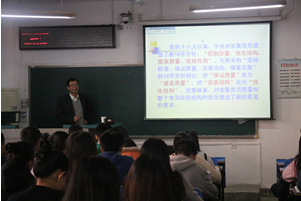 【党校第二讲】校党委组织部部长刘亚东教授为太阳成集团的官方网站分党校授课 【党校第二讲】校党委组织部部长刘亚东教授为太阳成集团的官方网站分党校授课