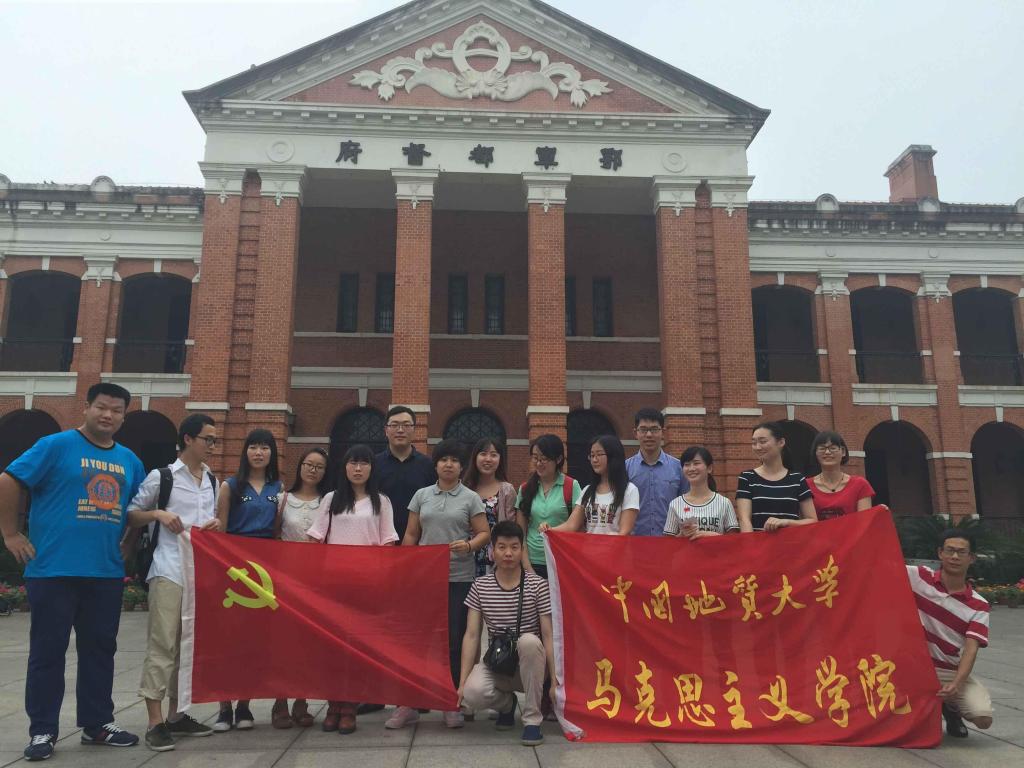 太阳成集团的官方网站2014级马克思主义理论党支部开展实践学习活动 太阳成集团的官方网站2014级马克思主义理论党支部开展实践学习活动
