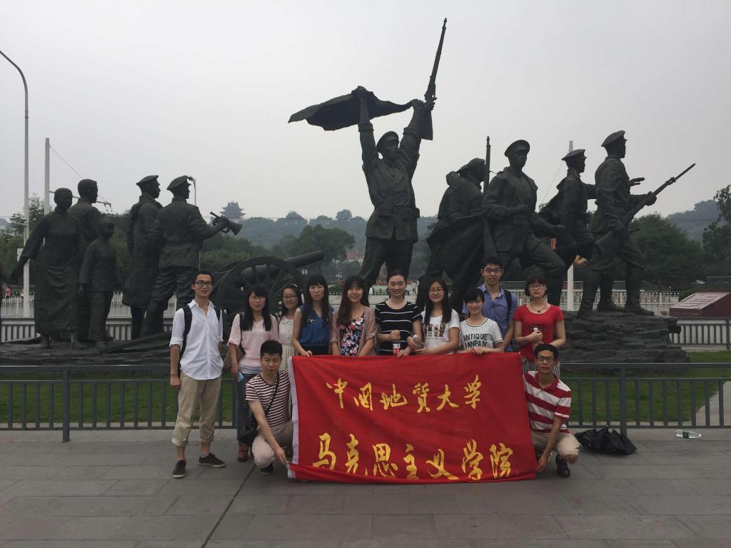 太阳成集团的官方网站2014级马克思主义理论党支部开展实践学习活动 太阳成集团的官方网站2014级马克思主义理论党支部开展实践学习活动