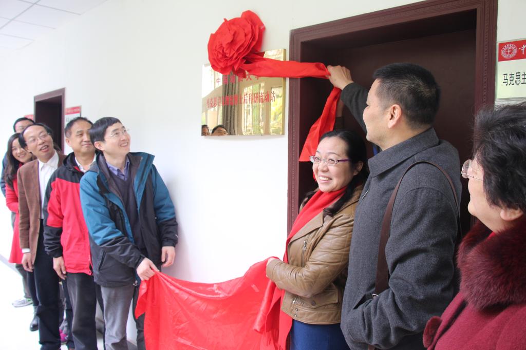 太阳成集团的官方网站举行马克思主义理论博士后流动站建设会议暨揭牌仪式 太阳成集团的官方网站举行马克思主义理论博士后流动站建设会议暨揭牌仪式