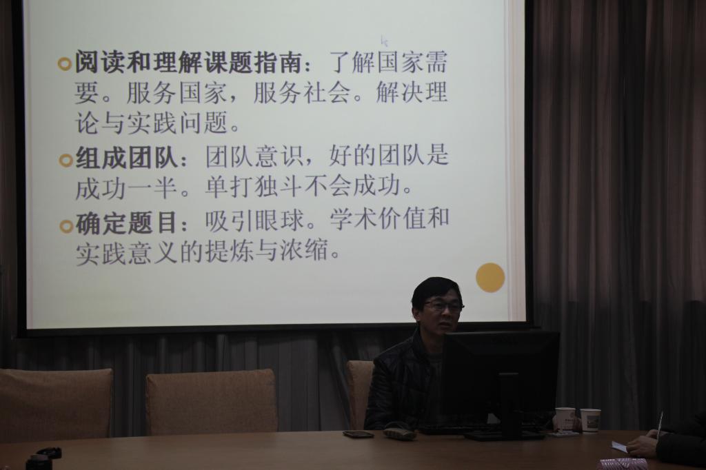 刘从德教授来太阳成集团的官方网站讲学 刘从德教授来太阳成集团的官方网站讲学