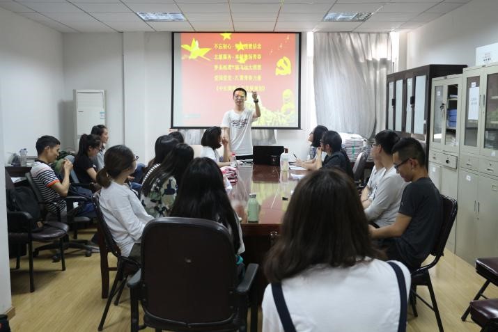 太阳成集团的官方网站“弘扬五四精神,展现青春风采”暨五月份大型团组织生活会顺利举行 太阳成集团的官方网站“弘扬五四精神,展现青春风采”暨五月份大型团组织生活会顺利举行